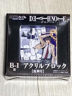 DEATHNOTE 이치 반 쿠지 야가미즈키 아크릴 블록 데스 노트 신품