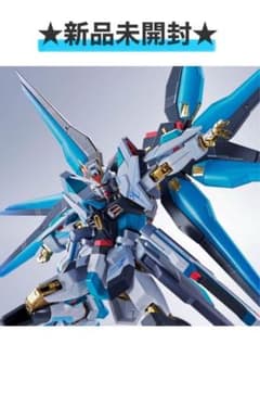 ストライクフリーダムガンダム弐式 ［初音ミク Ver.］② - メルカリ