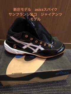 限定　新庄モデル　asicsスパイク 限定 新庄モデル asicsスパイク - メルカリ