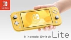 ニンテンドースイッチライト！！のサムネイル