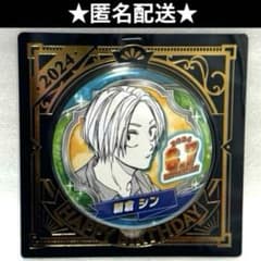 SAKAMOTO DAYS サカモトデイズ シン バースデイ 缶バッジ - メルカリ