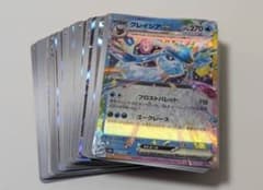 ポケモンカード まとめ売り グレイシアex RRのサムネイル