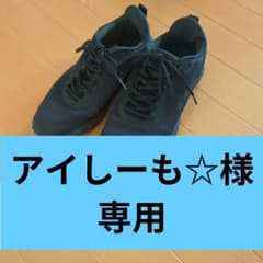 アイしーも☆様専用のサムネイル