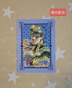 ジョジョ25周年メモリアルカード　空条承太郎　スタープラチナ　(3部)　非売品のサムネイル