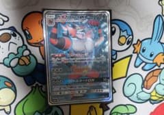 ガオガエンgx sr 1枚のサムネイル