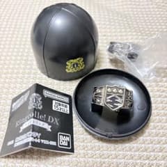 家庭教師ヒットマンREBORN Ringcolle! DX リング【霧】のサムネイル