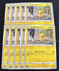 ポケモンカード ピカチュウ なかよしボルト 027/071 10枚セット - メルカリ