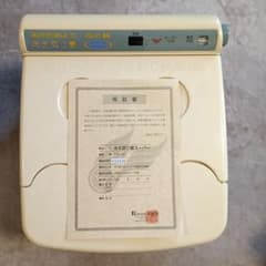 冷え取り君のサムネイル
