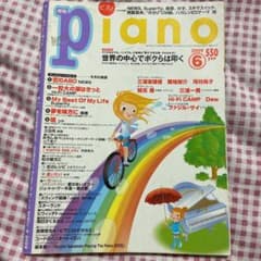 ぴぴゆゆ様専用のサムネイル