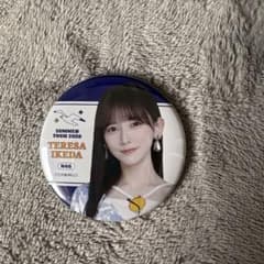 乃木坂46 真夏の全国ツアー2026 缶バッジC 池田瑛紗のサムネイル