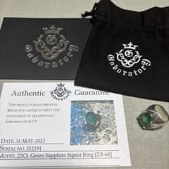 ガボラトリー　23Ct Green Sapphire Signet Ring ガボラトリー 23Ct Green Sapphire Signet Ring - メルカリ