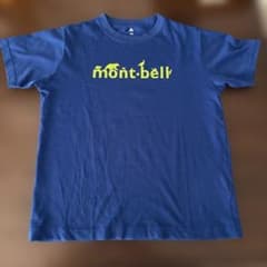 ク*る様 mont-bell ブルー系 Tシャツ 150㎝のサムネイル