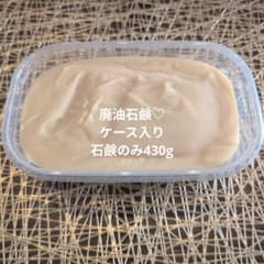 ♡手作り♡廃油石鹸のサムネイル