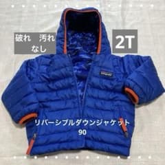 Patagonia リバーシブル ダウンジャケット（2T）のサムネイル