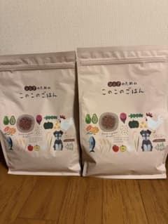 シニアのためのこのこのごはん（ドッグフード）1kg×2袋のサムネイル