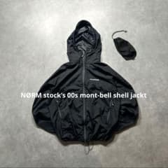 美品old mont-bell shell jackt L 黒 収納袋付 美品 00s mont-bell shell jackt 黒 XL 廃盤 収納袋 - メルカリ