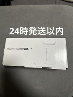 Speed Wi-Fi HOME 5G L12のサムネイル