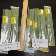 グリーン地巻きワイヤー#26と#24のサムネイル