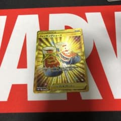 トレッキングシューズ　ポケモンカード　URのサムネイル