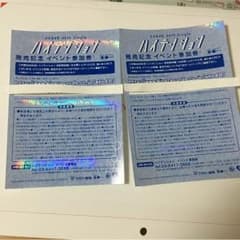 AKB48ハイテンションイベント券のサムネイル