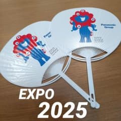 非売品】ミャクミャク うちわ 大阪・関西万博 - メルカリ