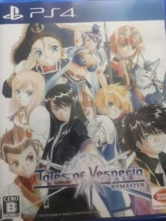 テイルズ オブ ヴェスペリア REMASTERのサムネイル