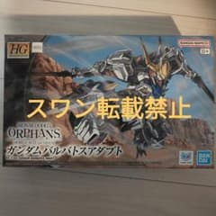 バンダイ ダンボール戦機 lbx まとめ | Shop at Mercari from Japan