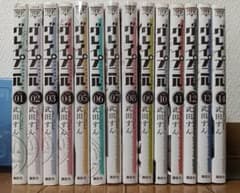 グレイプニル 1巻〜14巻 全巻セット - メルカリ