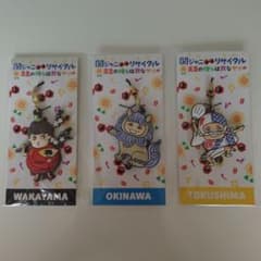 SUPER EIGHT 関ジャニ∞ ストラップ 3点セット - メルカリ