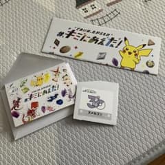 Pokemon Center #Kimi ni Aeta Goodra Sticker