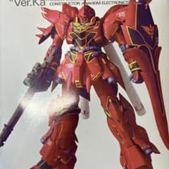 mg シナンジュ ver.Ka バズーカー×3 水転写デカール付き mg シナンジュ ver.Ka バズーカー×3 水転写デカール付き - メルカリ