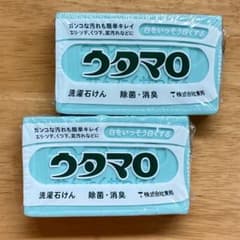 Thumbnail of ウタマロ 石けん 133g 2個　洗濯石鹸 除菌・消臭　エリ・ソデ・くつ下