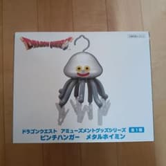ドラゴンクエスト AM ピンチハンガー メタルホイミンのサムネイル