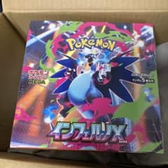 【箱キズ有り】ポケモンカードゲーム 拡張パック インフェルノXシュリンク付きのサムネイル