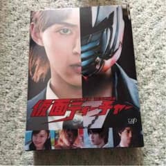 仮面ティーチャー DVDのサムネイル