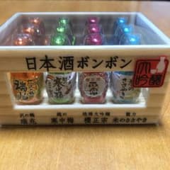日本酒ボンボンのサムネイル