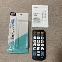 エルパ　テレビリモコンのサムネイル