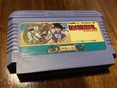 ファミコンソフト　ドラゴンボールのサムネイル