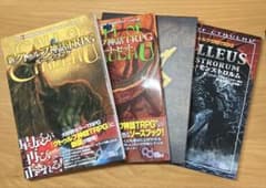 新クトゥルフ神話TRPG ルールブック・スタートセットのサムネイル