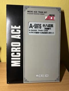 A-5915 キハ40系　700番代　キタキツネ　Nゲージのサムネイル