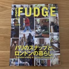 men's FUDGE 12/24号 vol.167のサムネイル