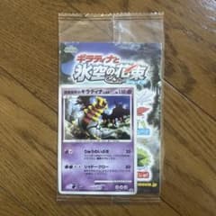 ポケカ 映画プロモ 現実世界のギラティナ 109/DP-P - メルカリ