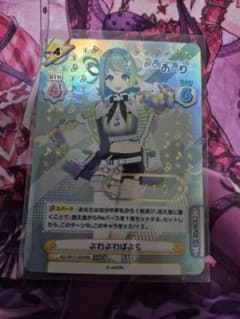 Reバース for you　SNR　ぷわぷわぽぷら(9/10) Reバース for you SNR ぷわぷわぽぷら(9/10) - メルカリ