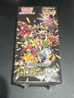 き*ん様 【BOX】 スカーレット＆バイオレット ハイクラスパック