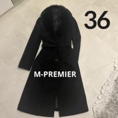 エムプルミエ カシミヤ混ロングコート フォックスファー エムプルミエ】カシミヤ混 ロングコート フォックスファー 2way 黒 36