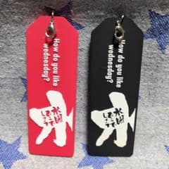 이치 반 쿠지 · 수요일 어때요 어째서 미상 더 베스트 그것 매력! 레드 · 블랙