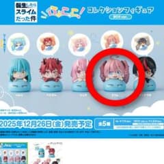 밀림 컬렉션 피규어 BOX ver.