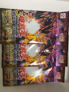 遊戯王 プレミアムパック5 3パックセットのサムネイル