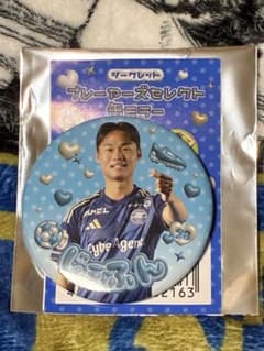 FC町田ゼルビア　プレーヤーズセレクト缶ミラー チャ　ジェフン選手のサムネイル