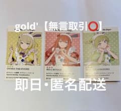 特典 プリティーリズム プリティーシリーズ レインボーライブ ホビー天国 3枚のサムネイル